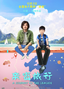 好弟弟